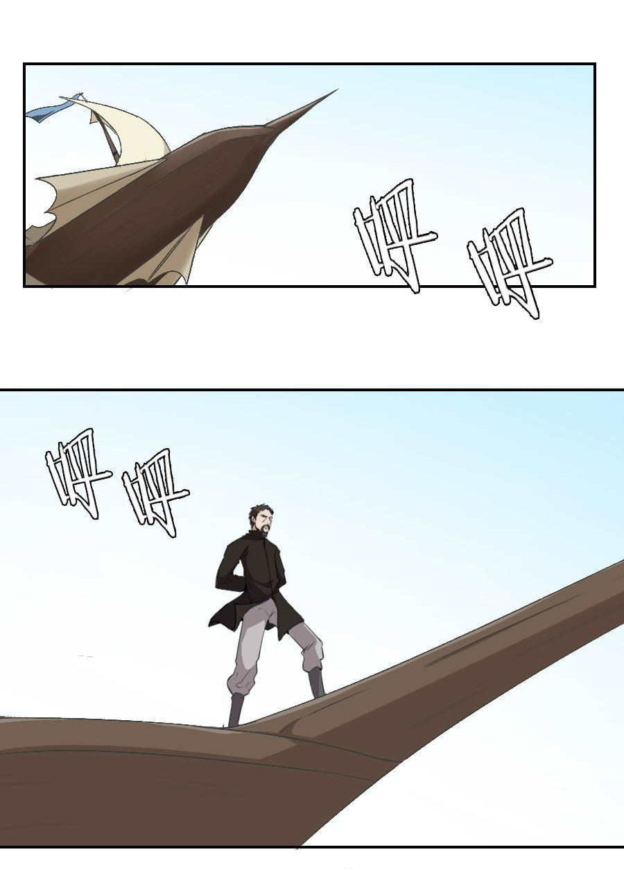 Tuyệt Thế Võ Hồn Chapter 28 - Trang 2