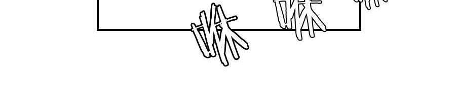 Tuyệt Thế Võ Hồn Chapter 29 - Trang 2