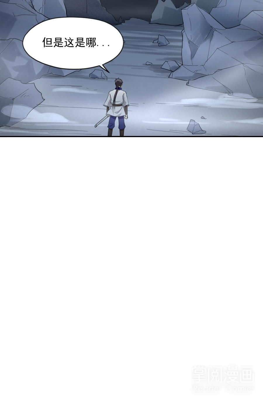 Tuyệt Thế Võ Hồn Chapter 29 - Trang 2