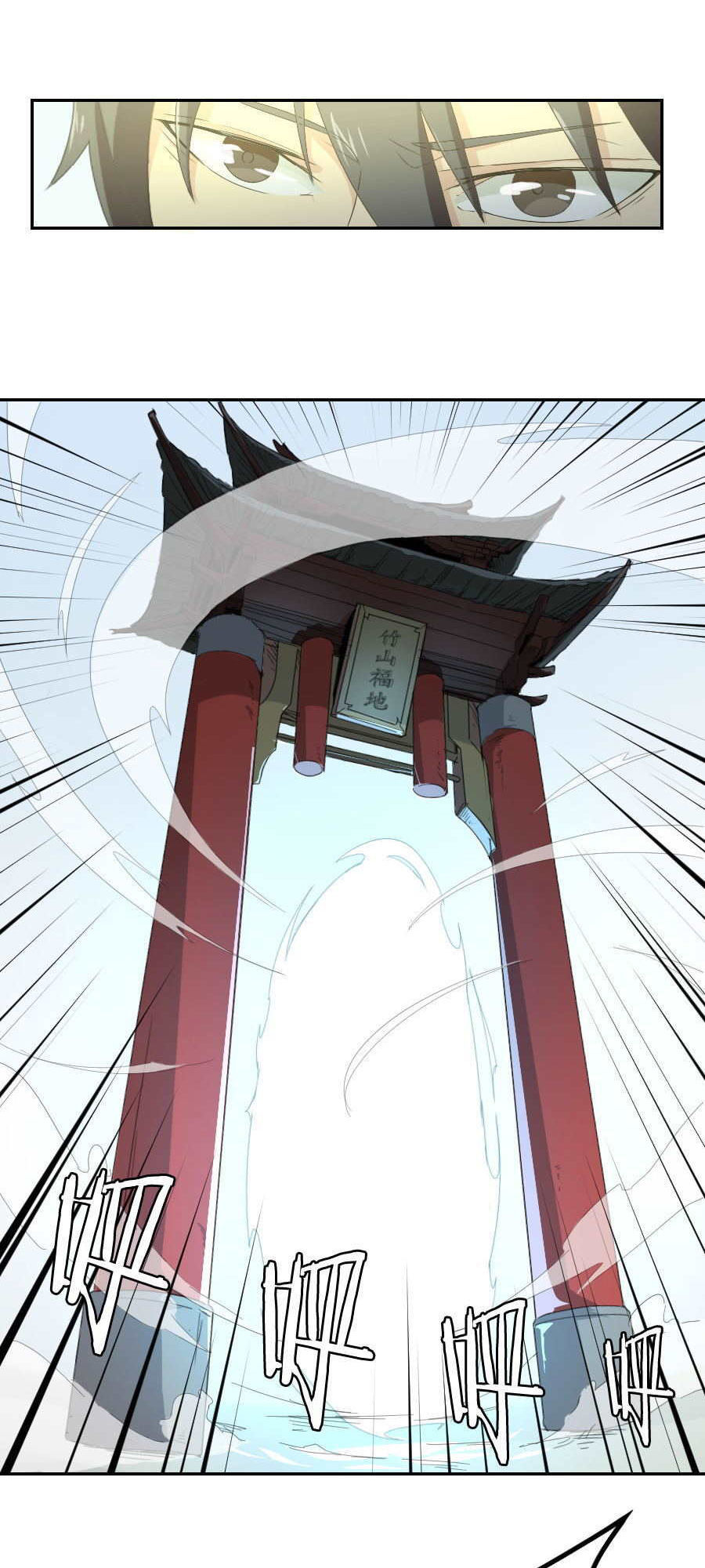 Tuyệt Thế Võ Hồn Chapter 29 - Trang 2