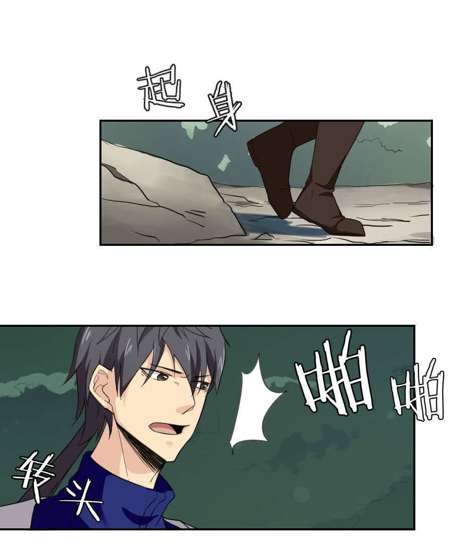 Tuyệt Thế Võ Hồn Chapter 31 - Trang 2