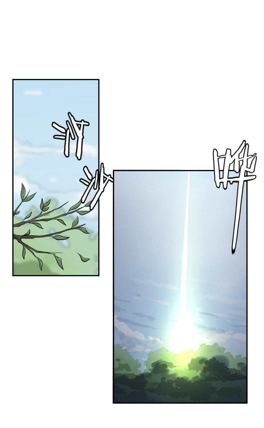 Tuyệt Thế Võ Hồn Chapter 31 - Trang 2