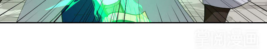 Tuyệt Thế Võ Hồn Chapter 32 - Trang 2