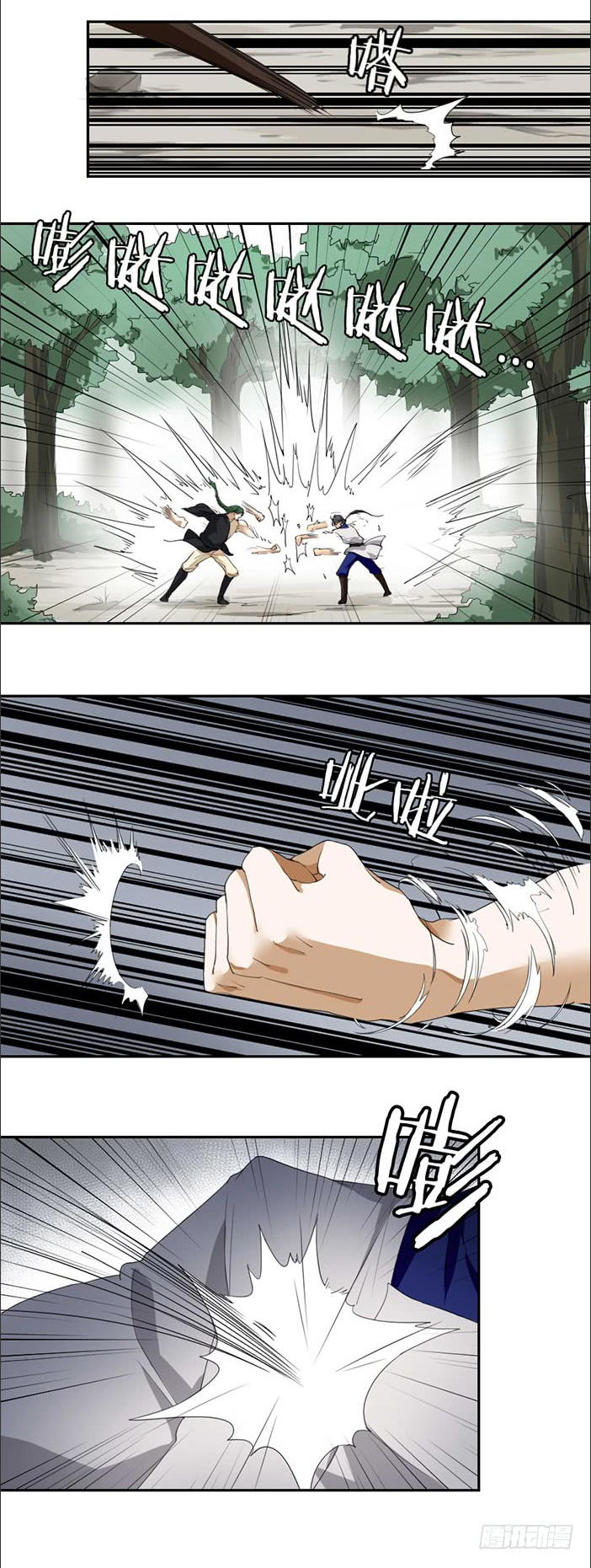 Tuyệt Thế Võ Hồn Chapter 35 - Trang 2