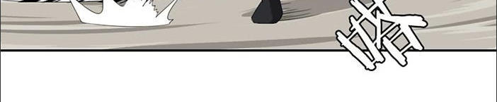 Tuyệt Thế Võ Hồn Chapter 35 - Trang 2