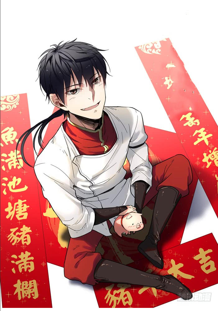 Tuyệt Thế Võ Hồn Chapter 36 - Trang 2