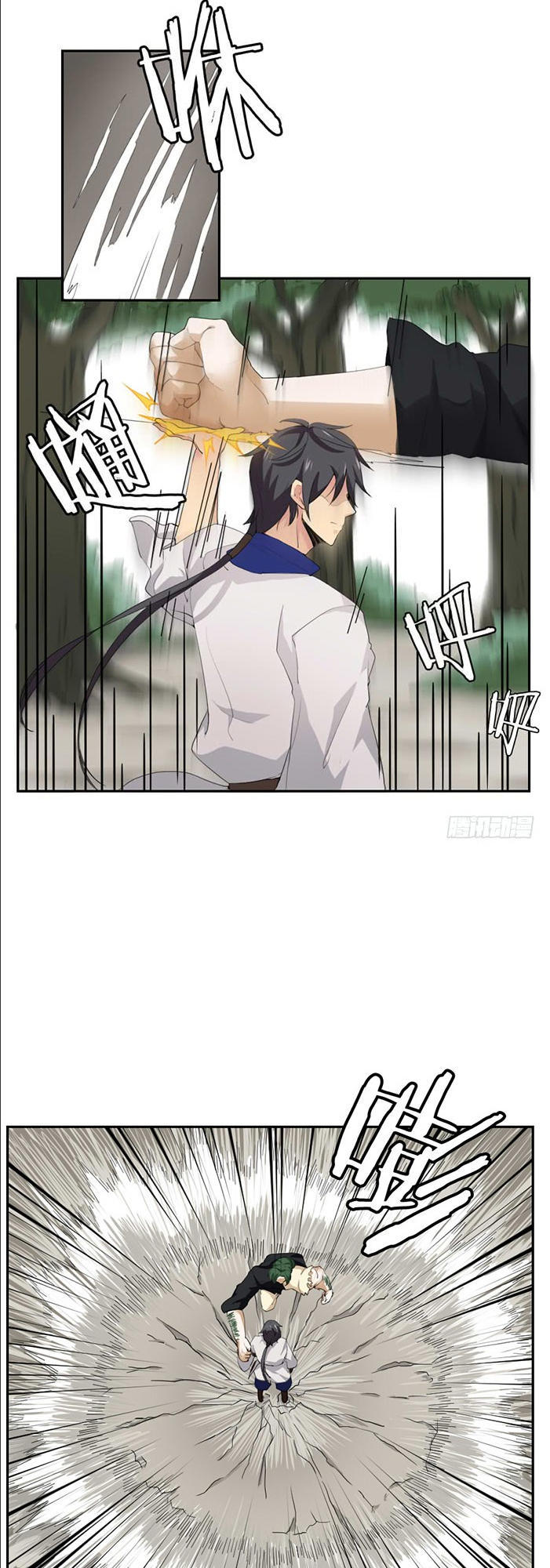 Tuyệt Thế Võ Hồn Chapter 36 - Trang 2