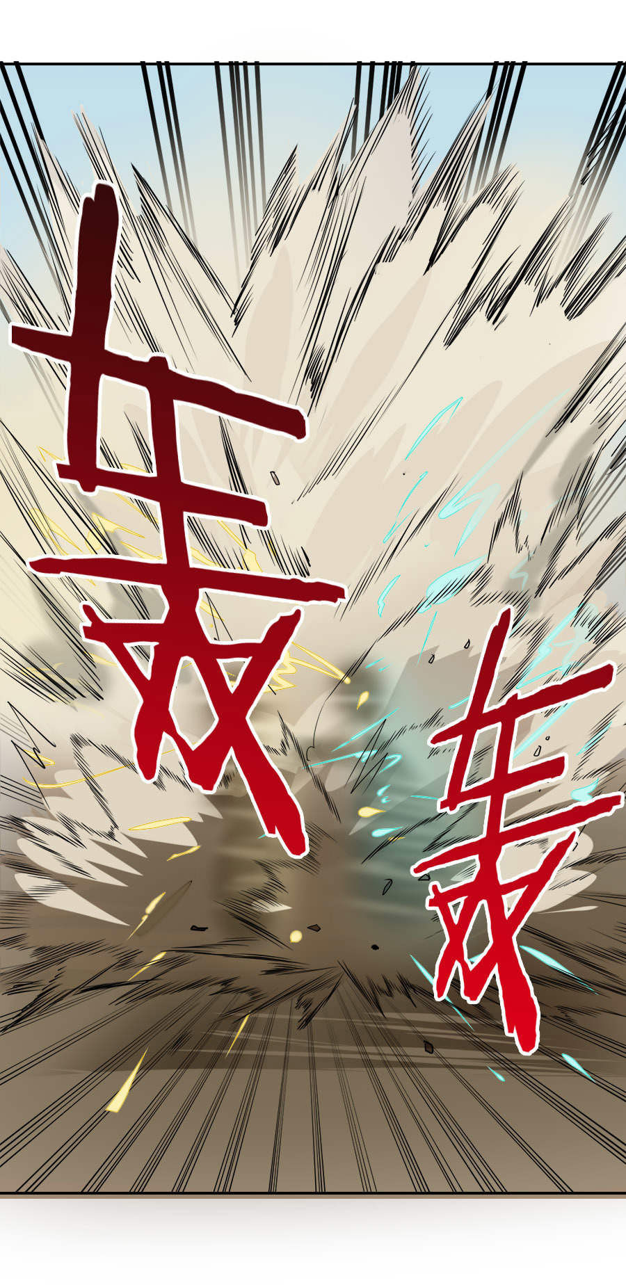 Tuyệt Thế Võ Hồn Chapter 4 - Trang 2