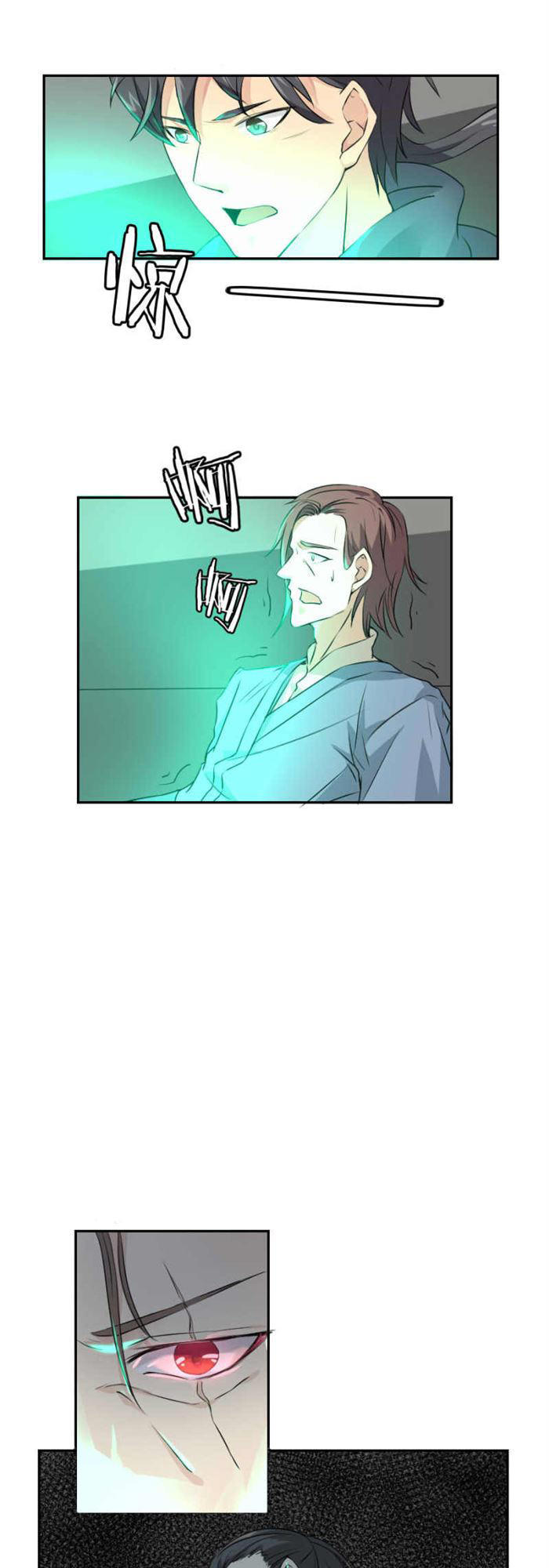 Tuyệt Thế Võ Hồn Chapter 44 - Trang 2