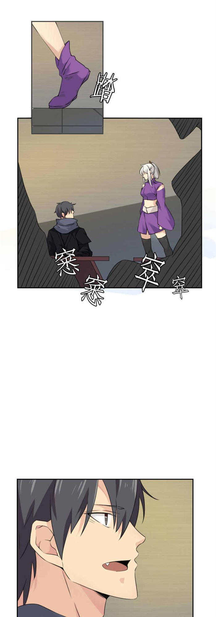 Tuyệt Thế Võ Hồn Chapter 44 - Trang 2