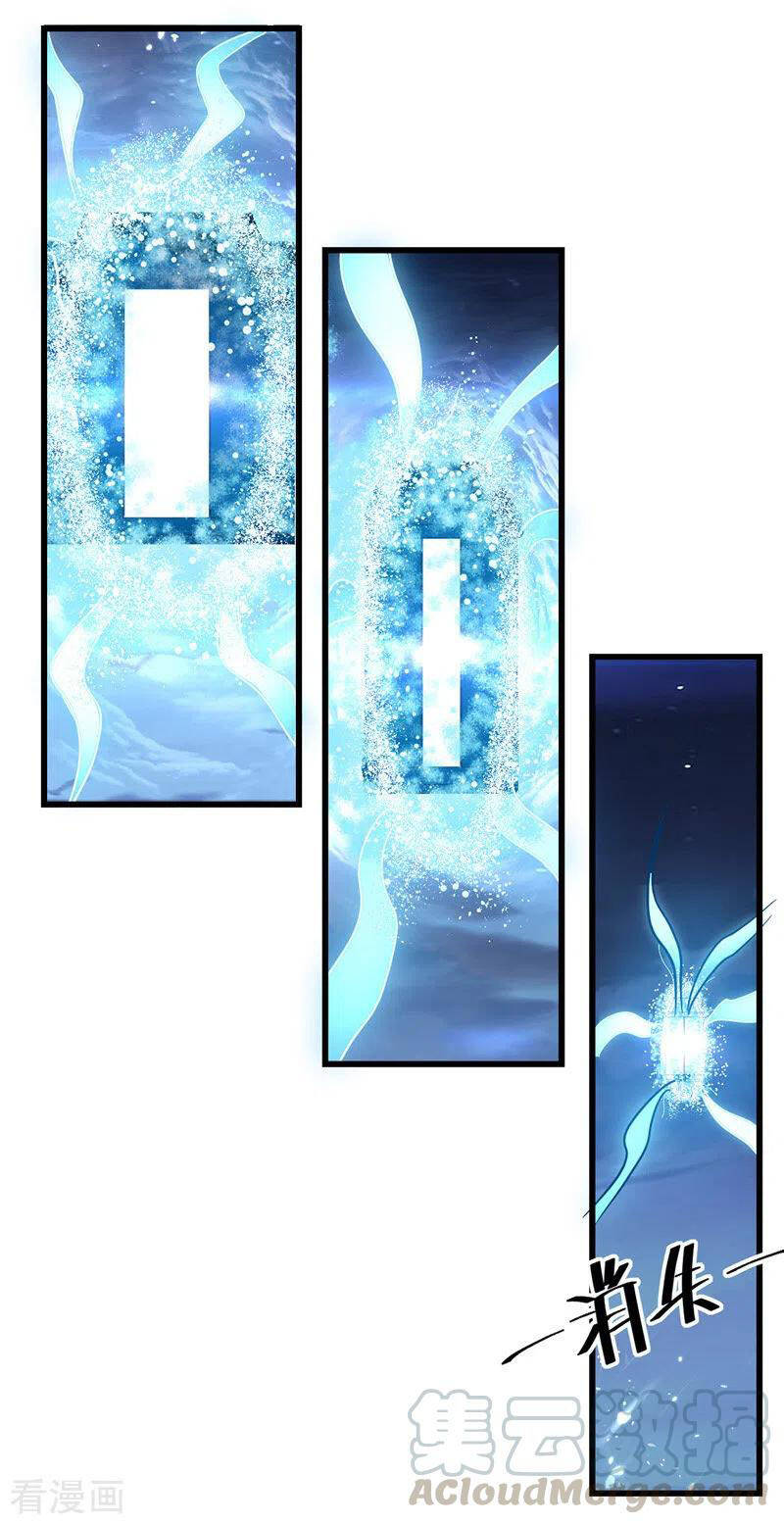 Tuyệt Thế Võ Hồn Chapter 49 - Trang 2