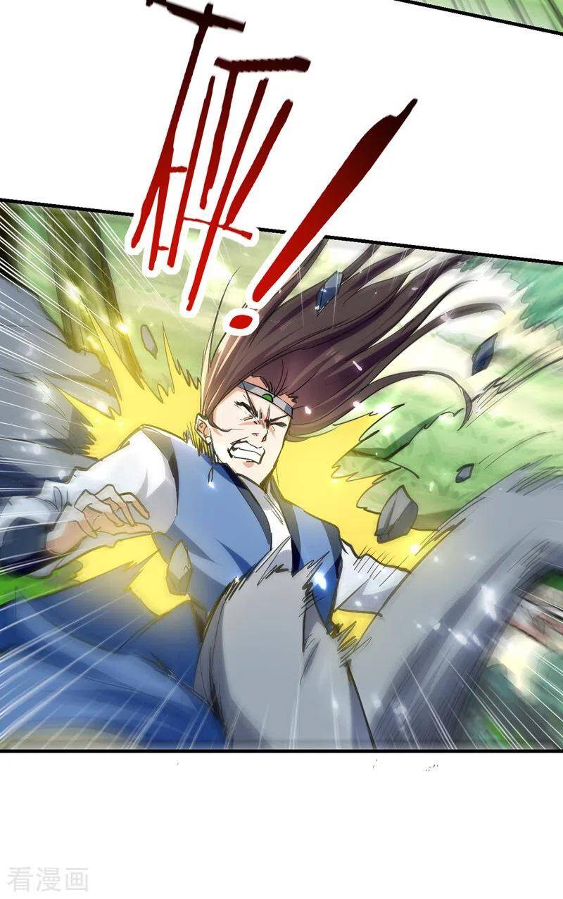 Tuyệt Thế Võ Hồn Chapter 53 - Trang 2