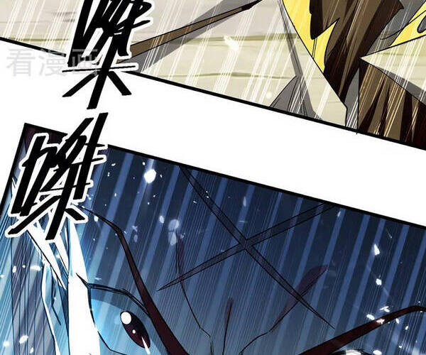 Tuyệt Thế Võ Hồn Chapter 56 - Trang 2