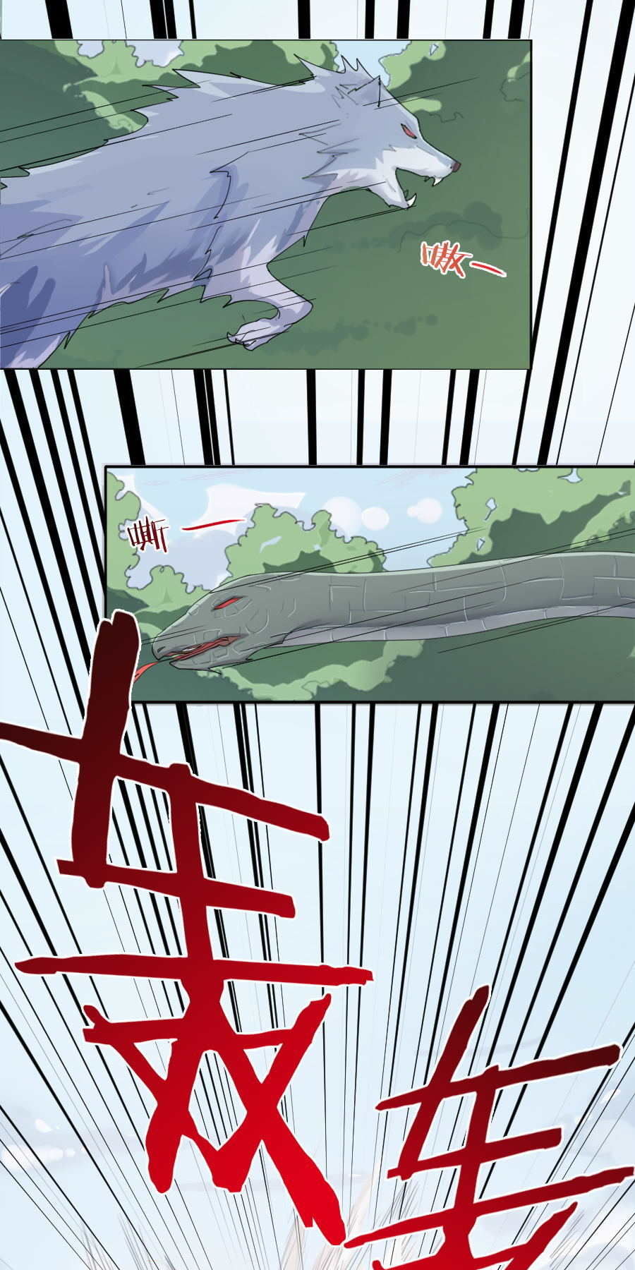 Tuyệt Thế Võ Hồn Chapter 6 - Trang 2