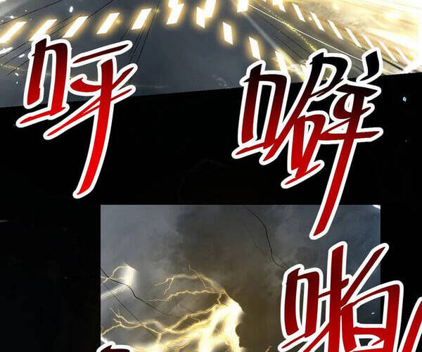 Tuyệt Thế Võ Hồn Chapter 72 - Trang 2