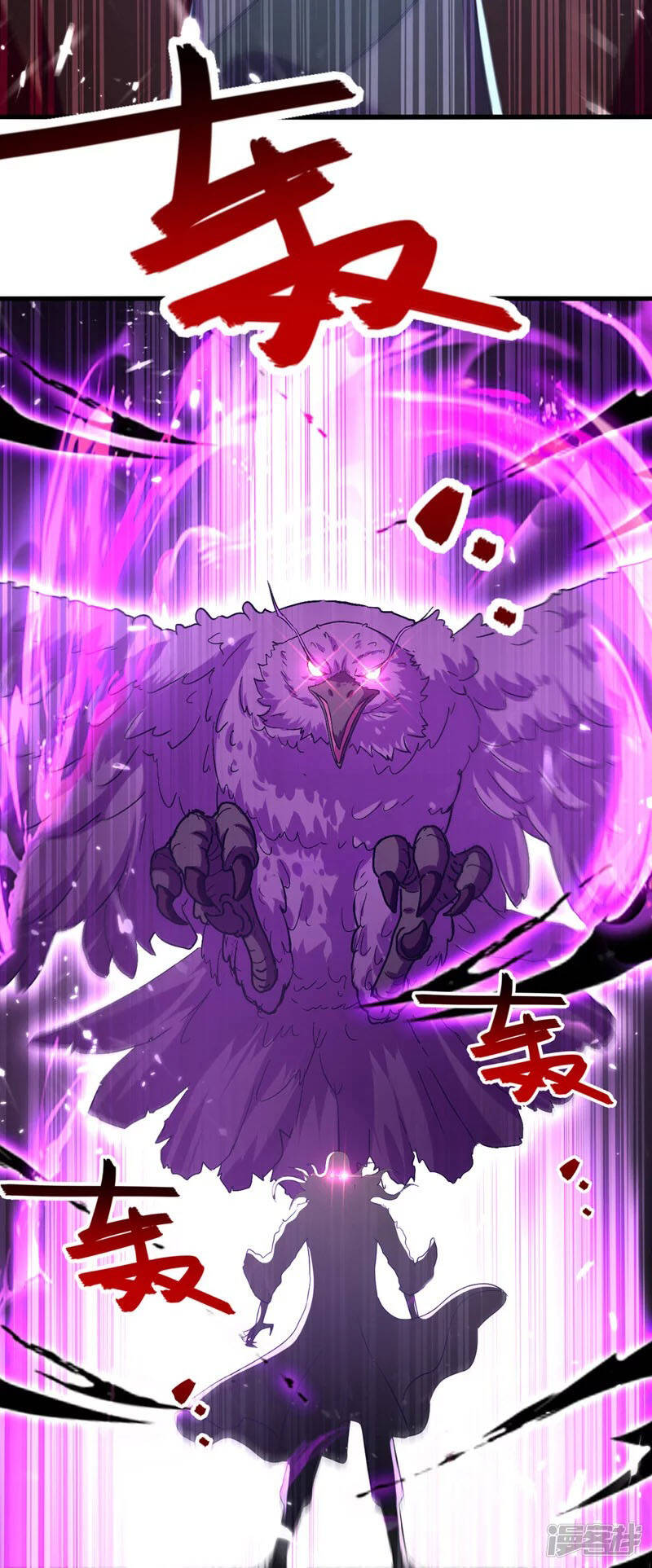 Tuyệt Thế Võ Hồn Chapter 85 - Trang 2