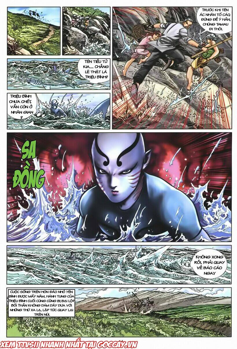 Tuyệt Thế Vô Song 2 Chapter 1 - Trang 2