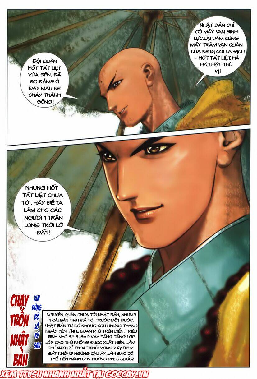 Tuyệt Thế Vô Song 2 Chapter 1 - Trang 2