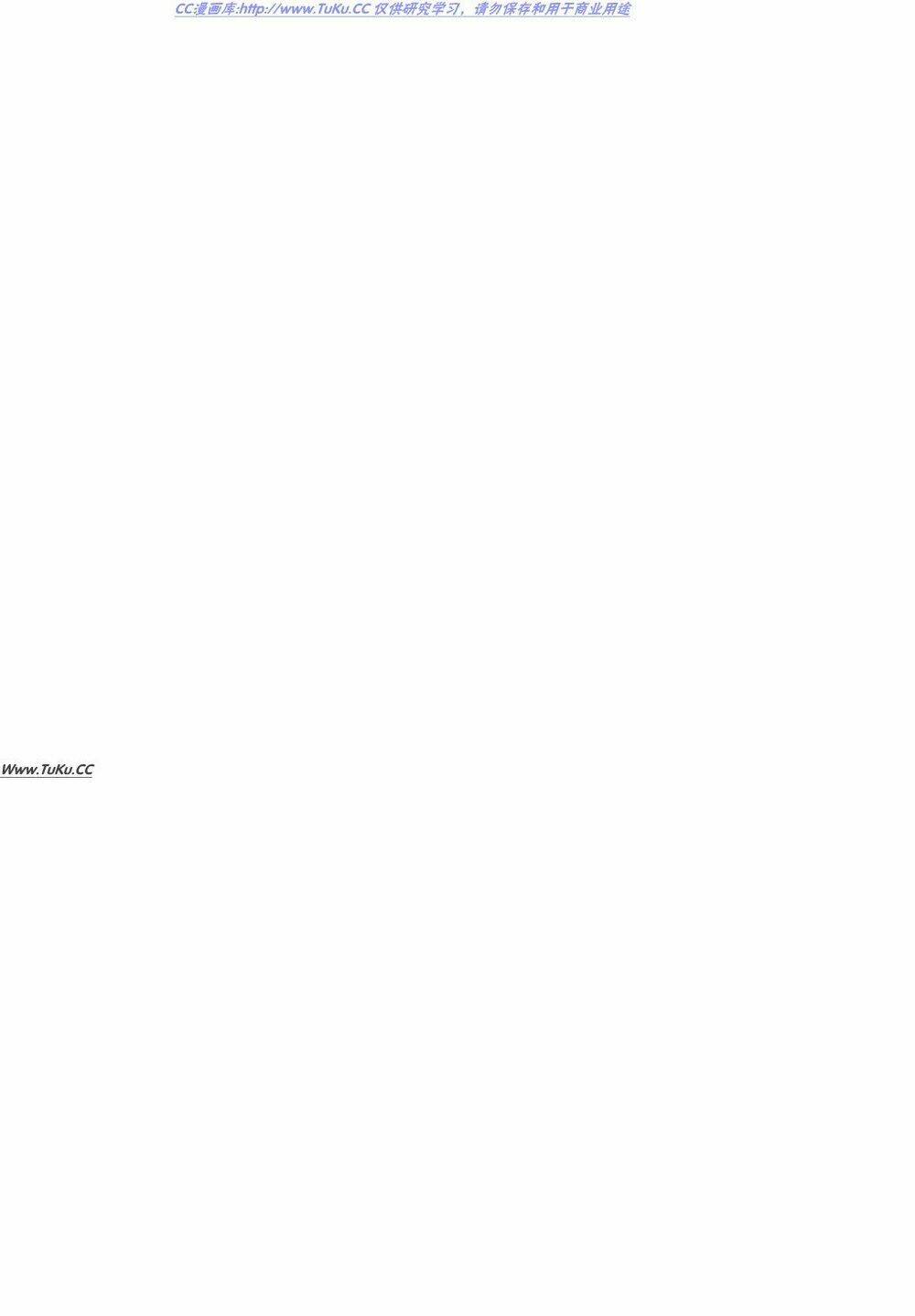 Tuyệt Thế Vô Song 2 Chapter 15 - Trang 2