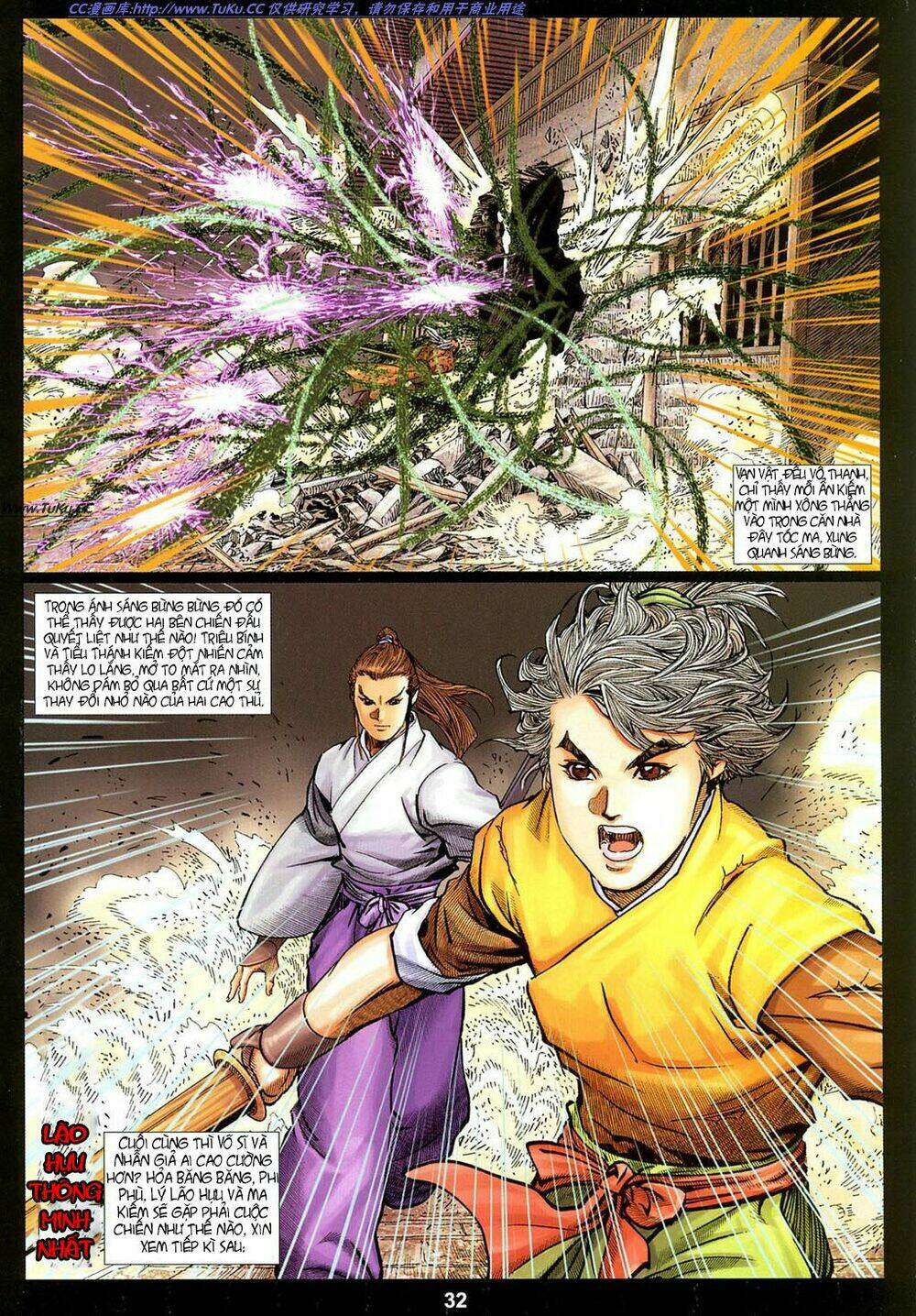 Tuyệt Thế Vô Song 2 Chapter 17 - Trang 2