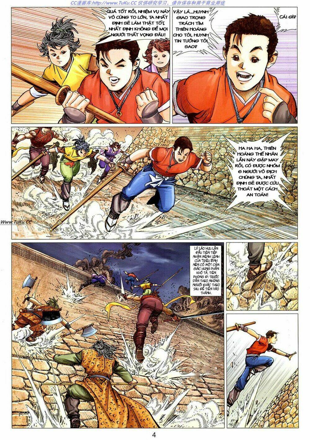 Tuyệt Thế Vô Song 2 Chapter 17 - Trang 2