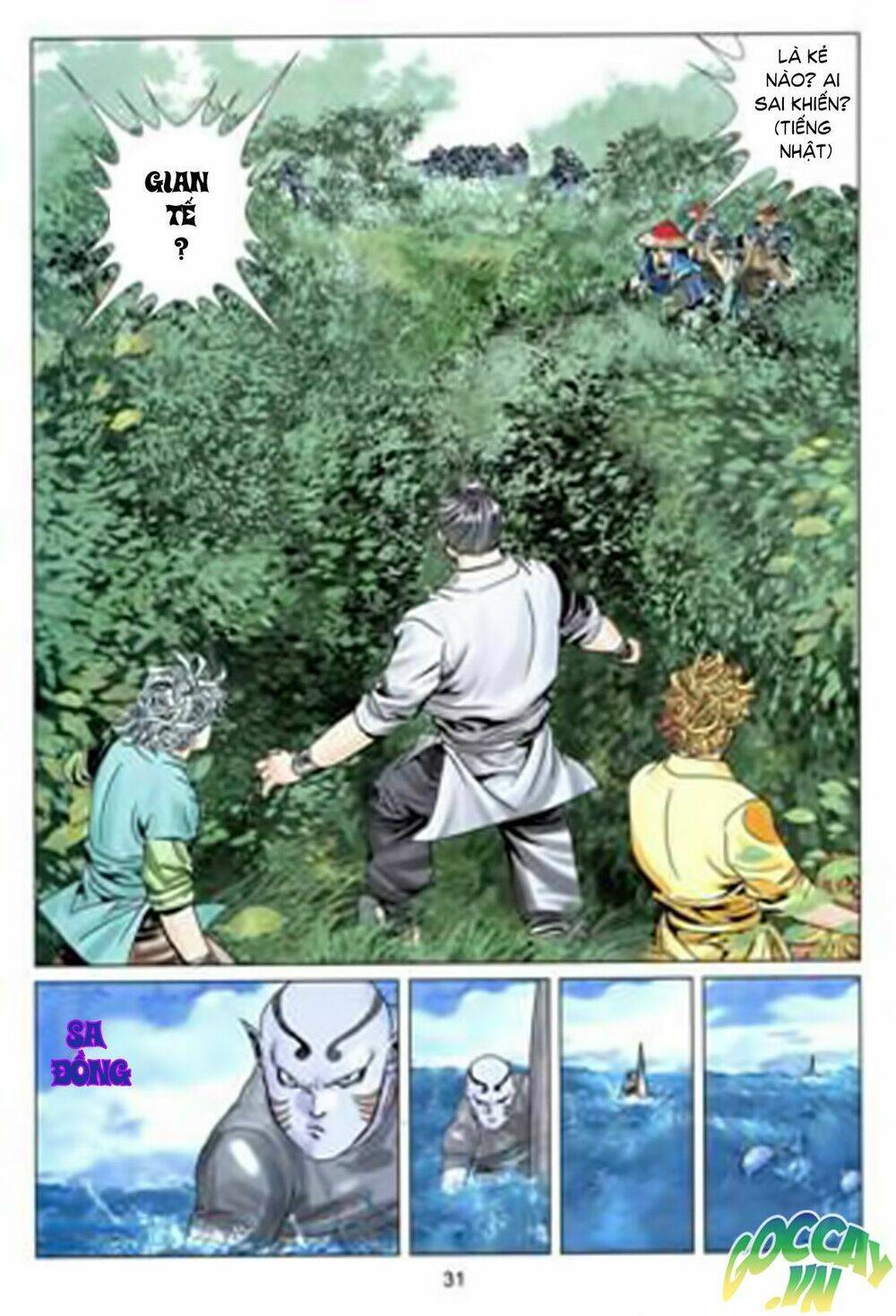 Tuyệt Thế Vô Song 2 Chapter 2 - Trang 2