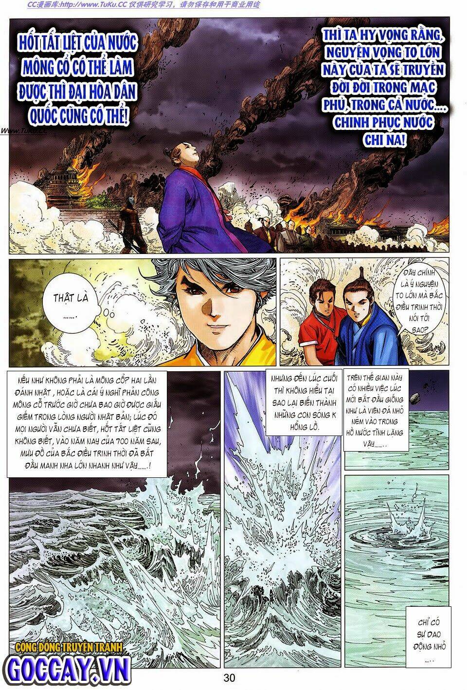 Tuyệt Thế Vô Song 2 Chapter 20 - Trang 2