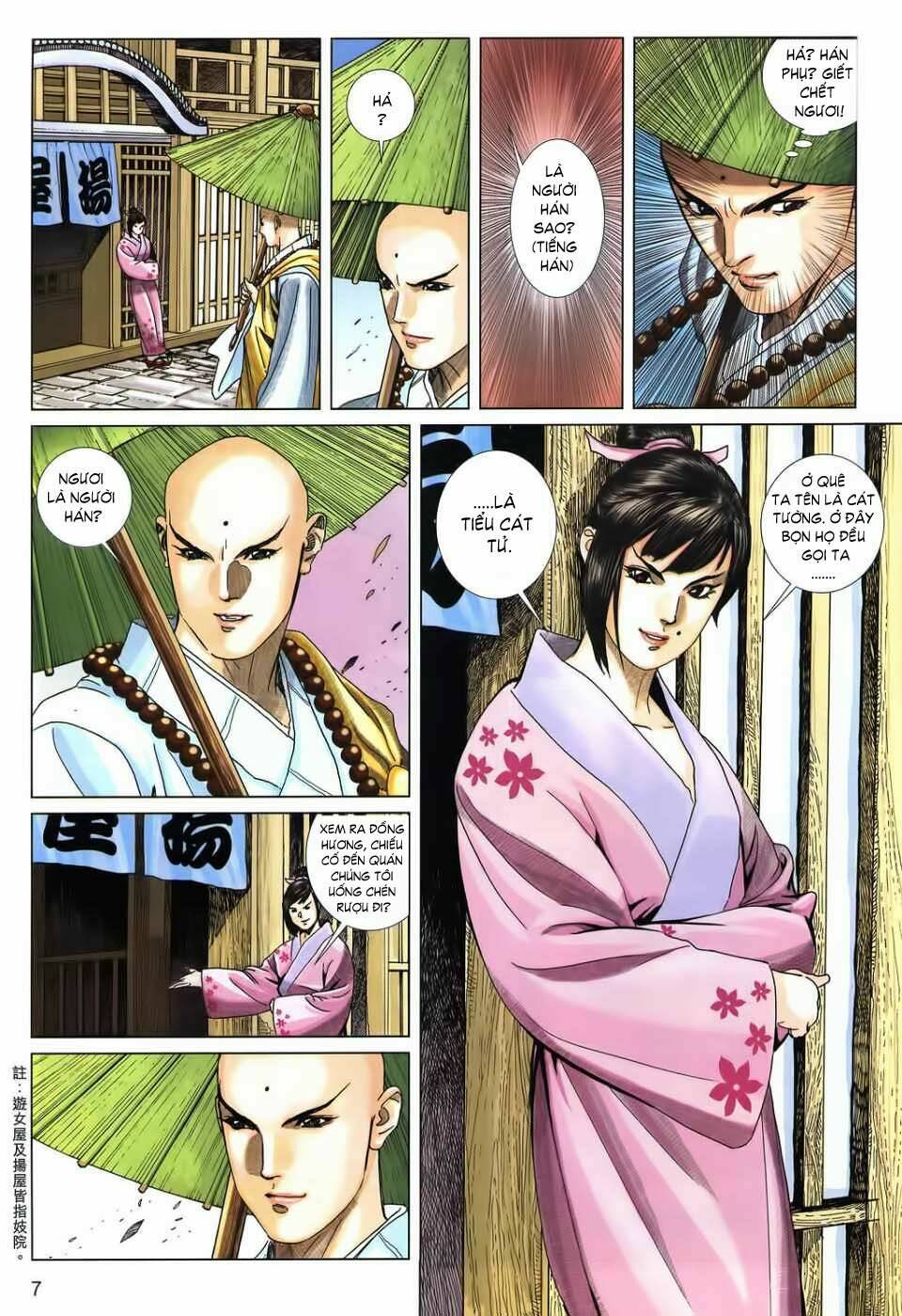 Tuyệt Thế Vô Song 2 Chapter 3 - Trang 2