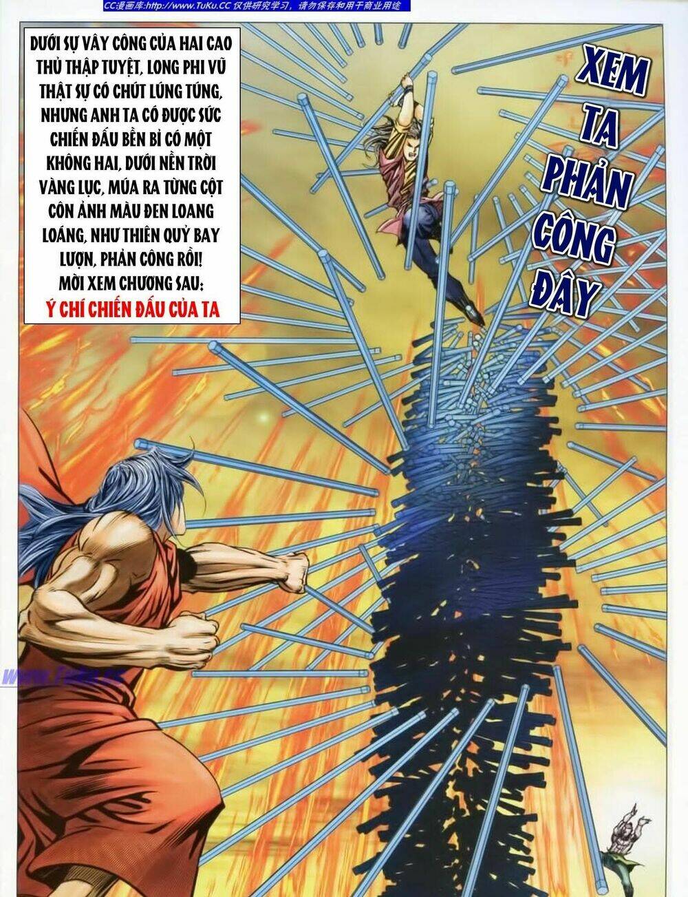 Tuyệt Thế Vô Song 2 Chapter 45 - Trang 2