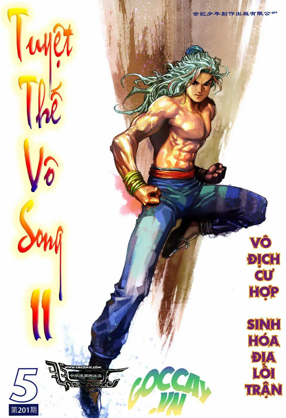 Tuyệt Thế Vô Song 2 Chapter 5 - Trang 2