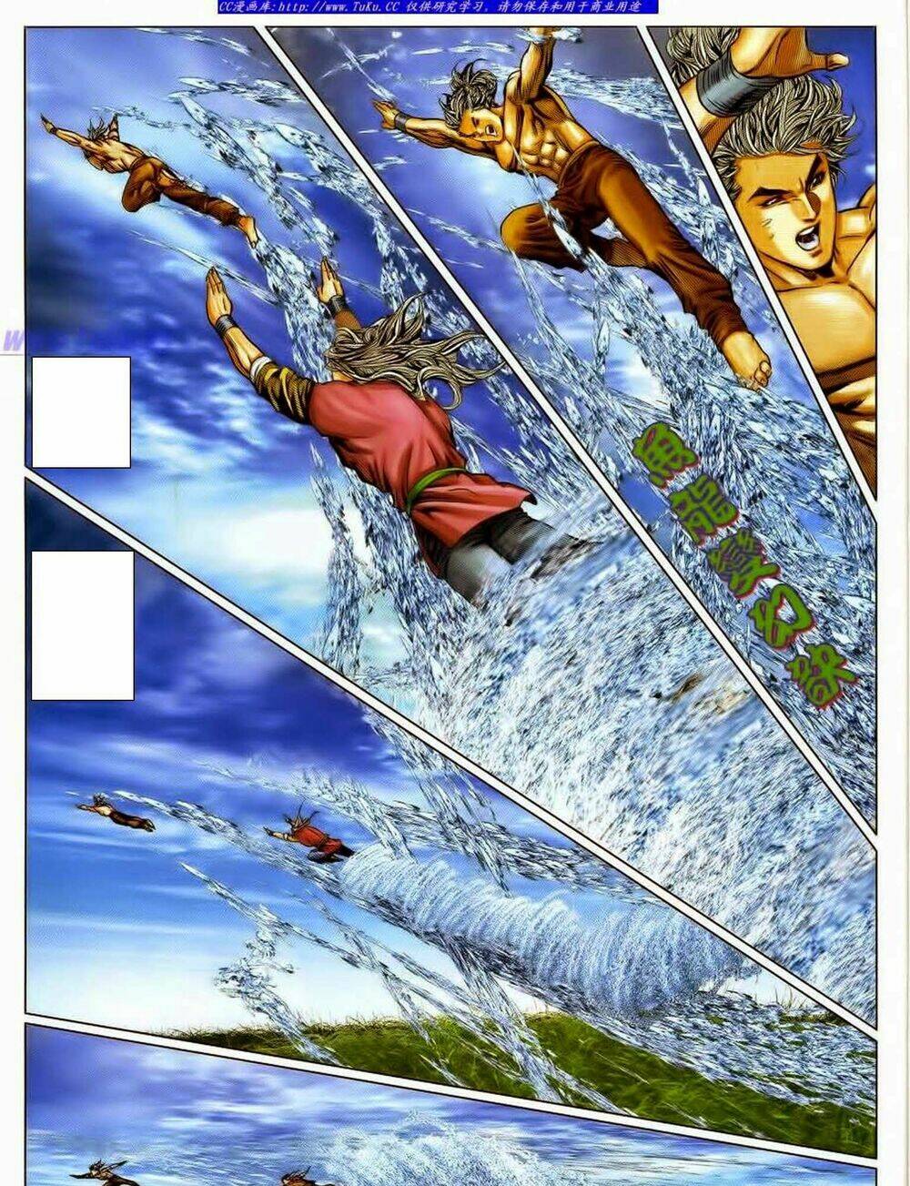 Tuyệt Thế Vô Song 2 Chapter 51 - Trang 2