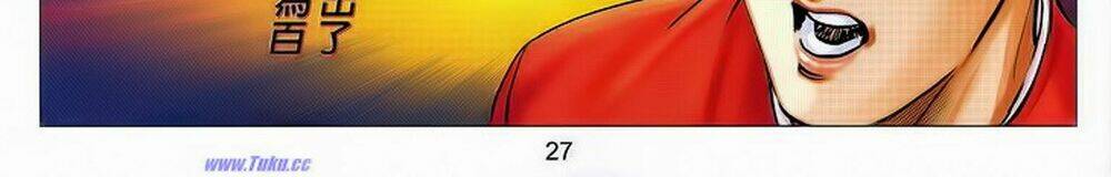 Tuyệt Thế Vô Song 2 Chapter 54 - Trang 2