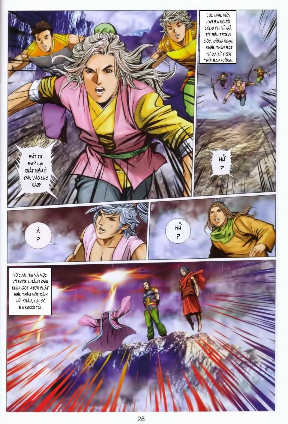 Tuyệt Thế Vô Song 2 Chapter 97 - Trang 2