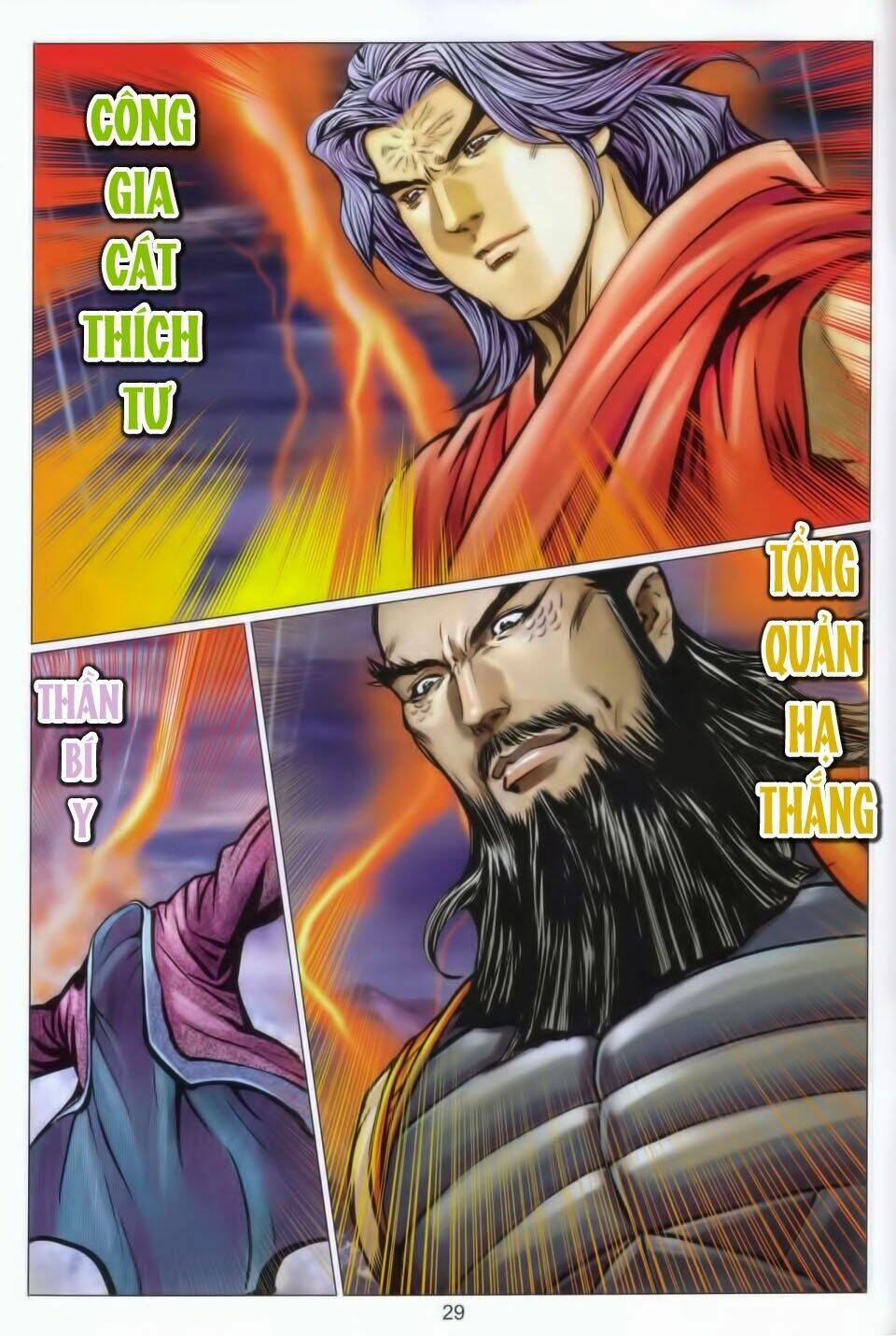 Tuyệt Thế Vô Song 2 Chapter 97 - Trang 2