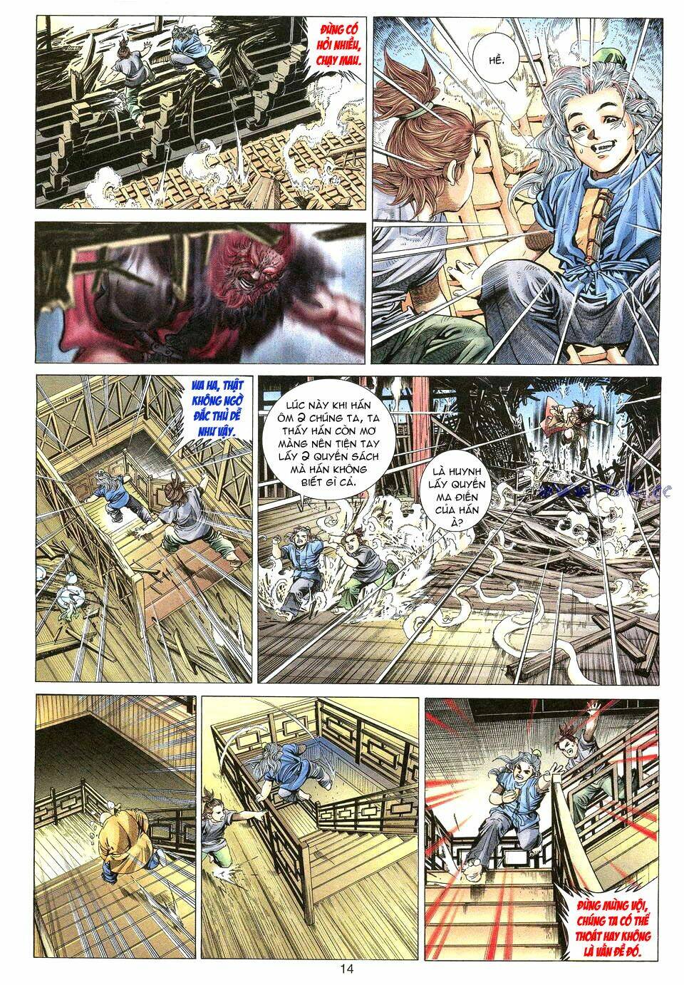 Tuyệt Thế Vô Song Chapter 3 - Trang 2