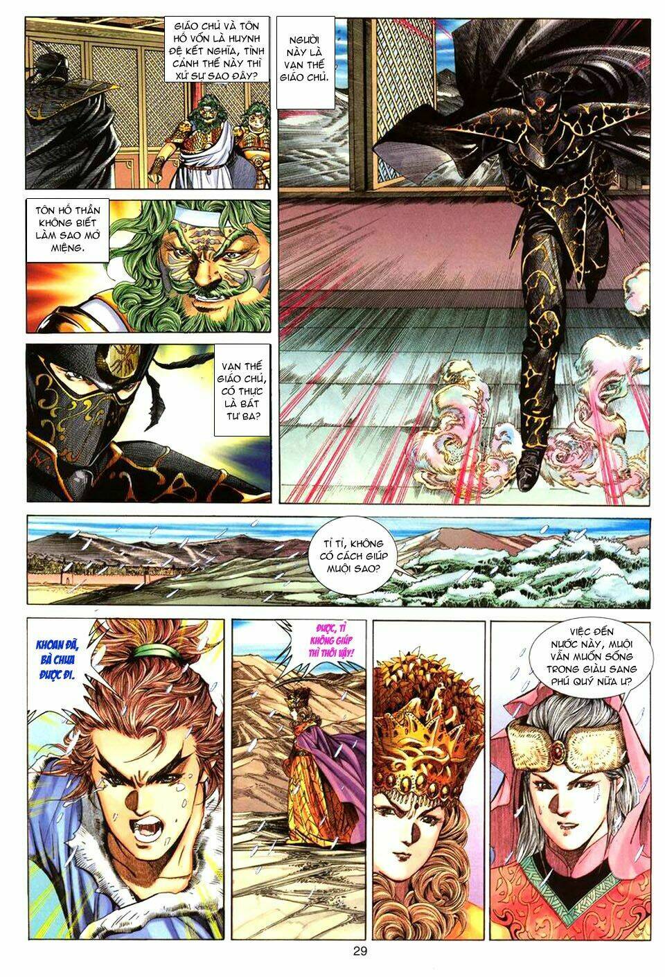 Tuyệt Thế Vô Song Chapter 77 - Trang 2