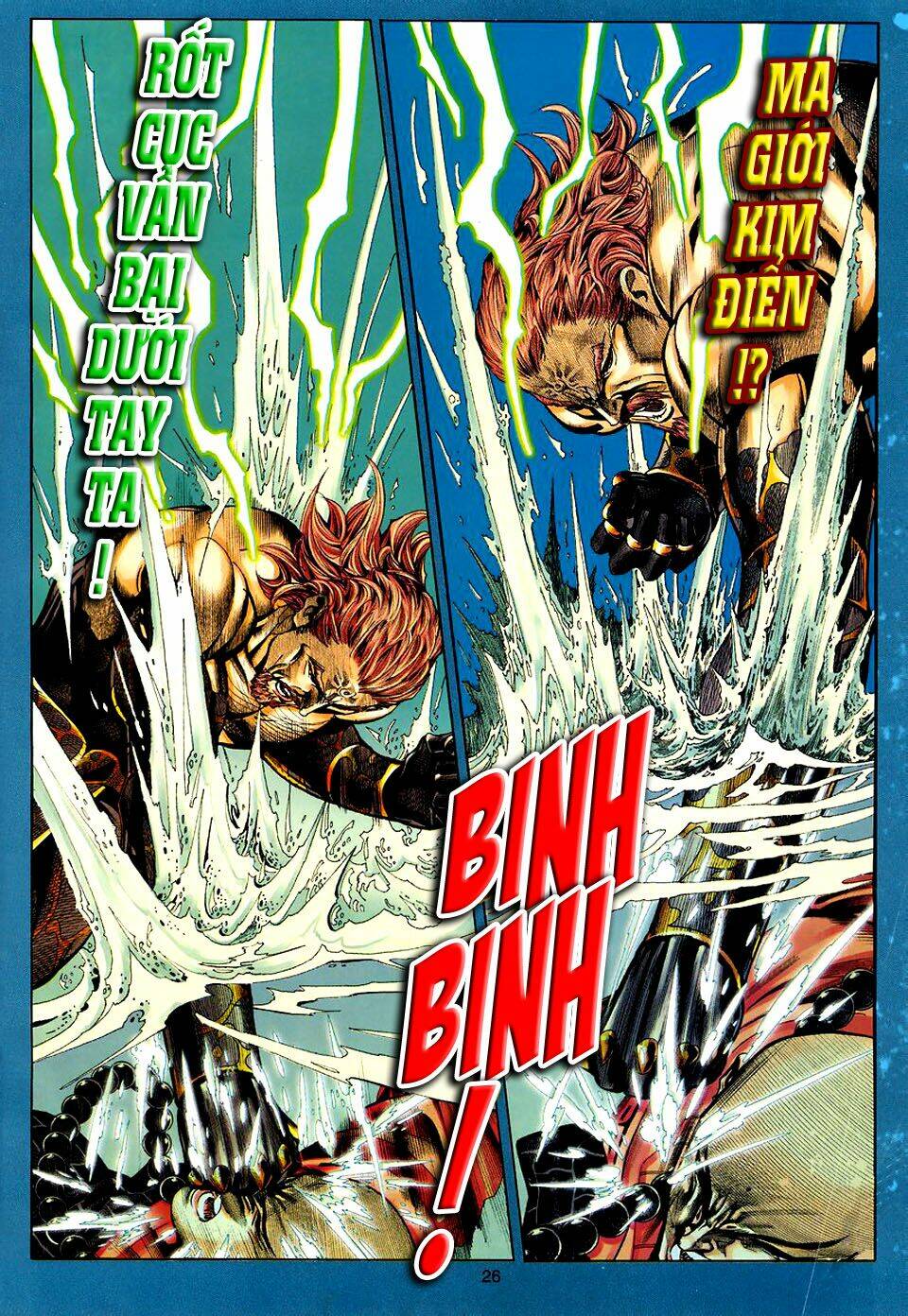 Tuyệt Thế Vô Song Chapter 95 - Trang 2