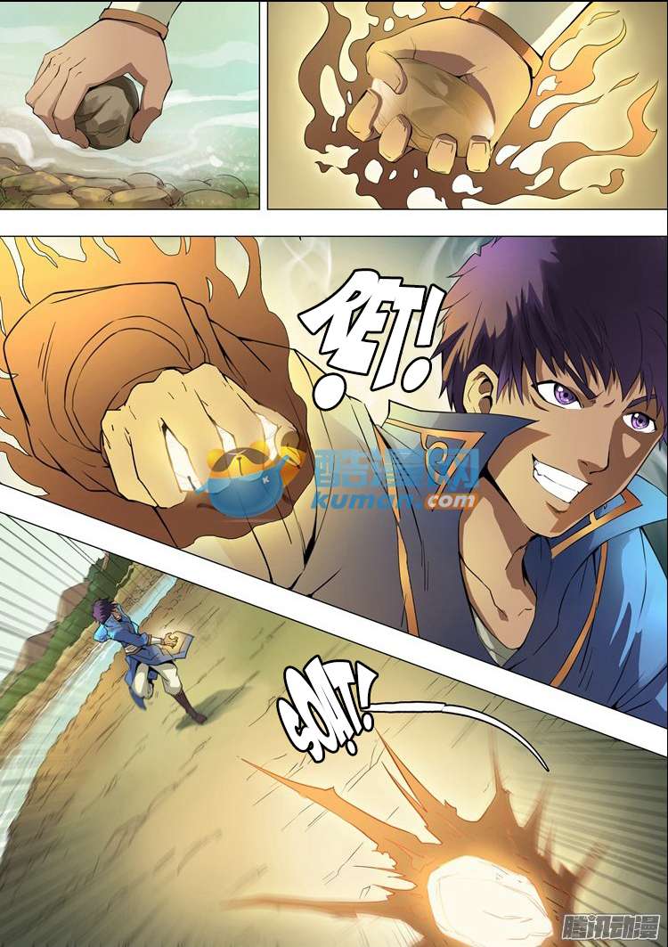 Tuyệt Thế Võ Thần Chapter 0 - Trang 2