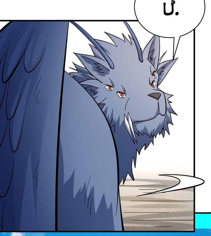Tuyệt Thế Võ Thần Chapter 1052 - Trang 2