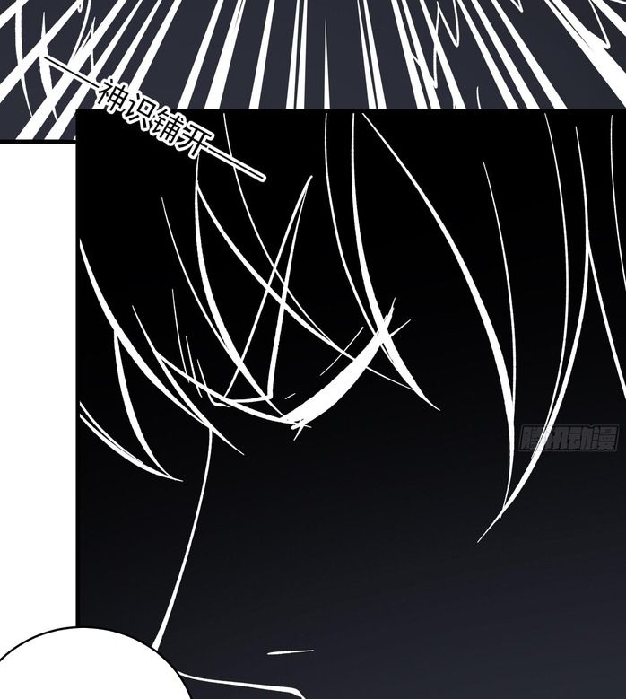 Tuyệt Thế Võ Thần Chapter 1052 - Trang 2