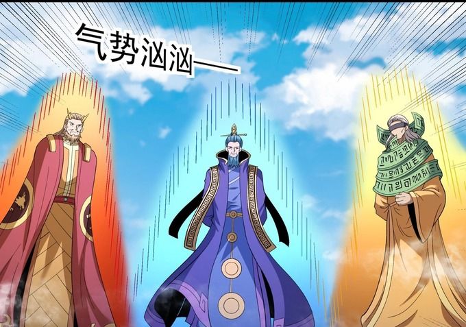 Tuyệt Thế Võ Thần Chapter 1057 - Trang 2