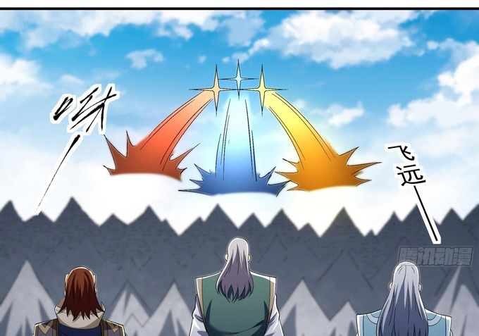 Tuyệt Thế Võ Thần Chapter 1057 - Trang 2