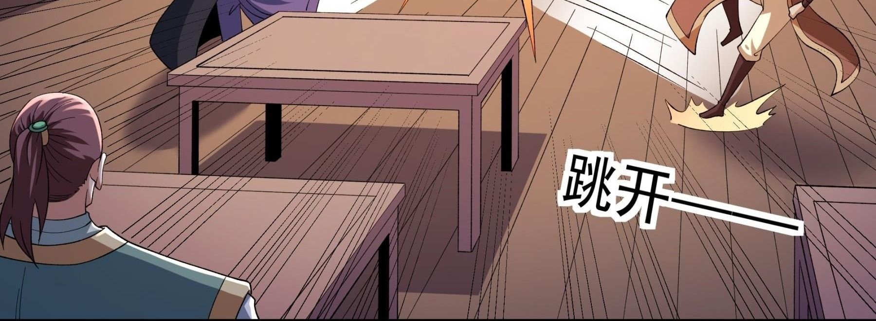 Tuyệt Thế Võ Thần Chapter 1058 - Trang 2