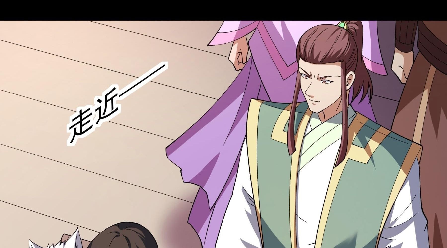 Tuyệt Thế Võ Thần Chapter 1058 - Trang 2