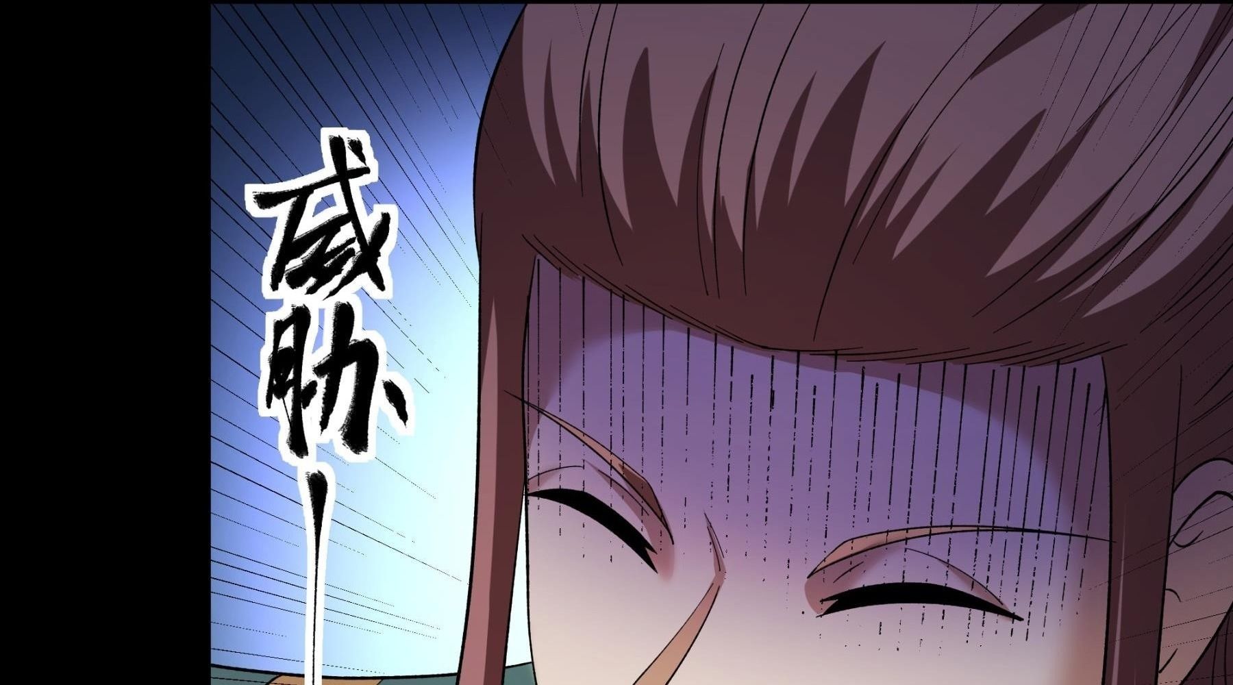 Tuyệt Thế Võ Thần Chapter 1058 - Trang 2