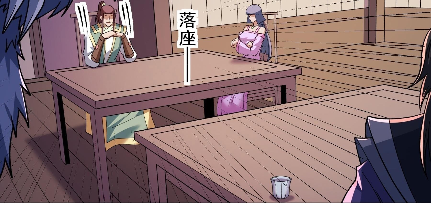 Tuyệt Thế Võ Thần Chapter 1058 - Trang 2