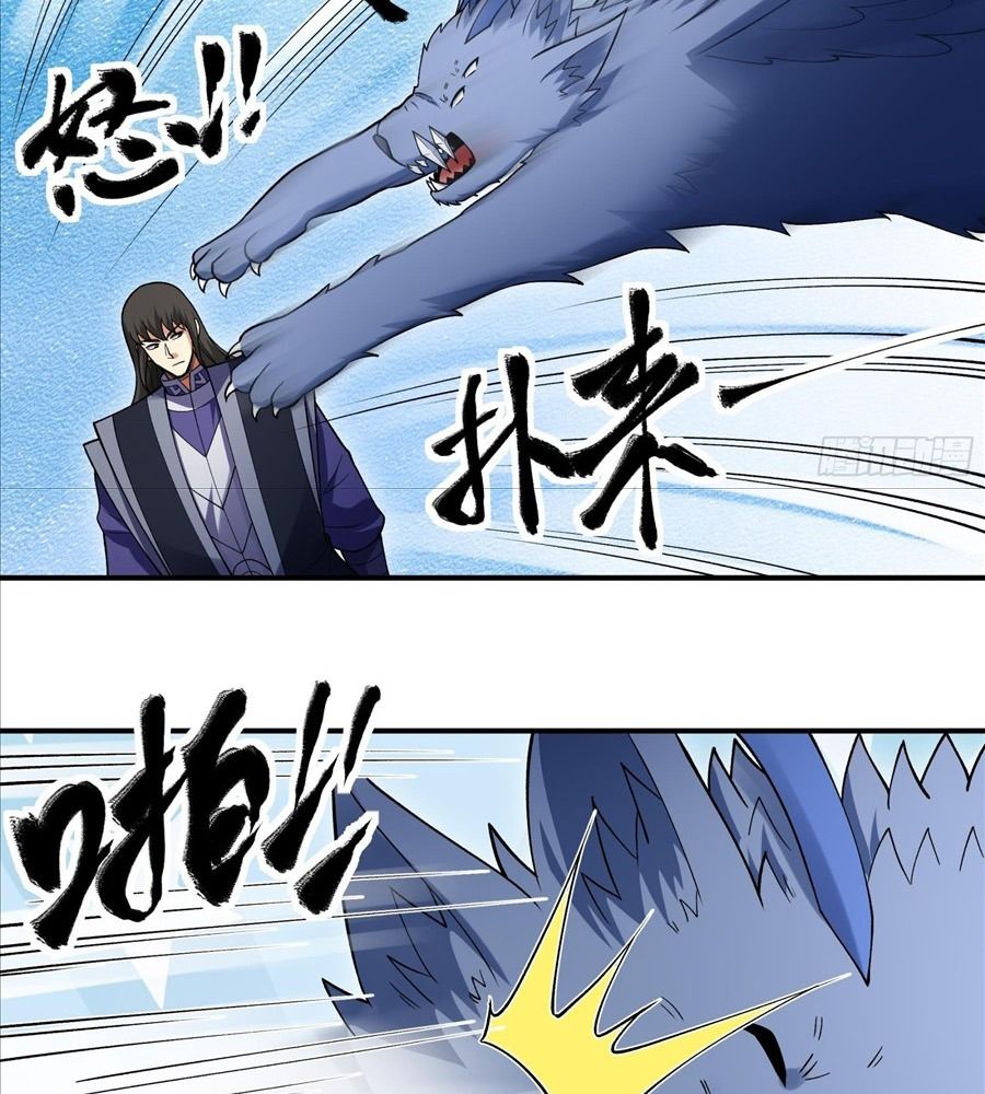 Tuyệt Thế Võ Thần Chapter 1062 - Trang 2