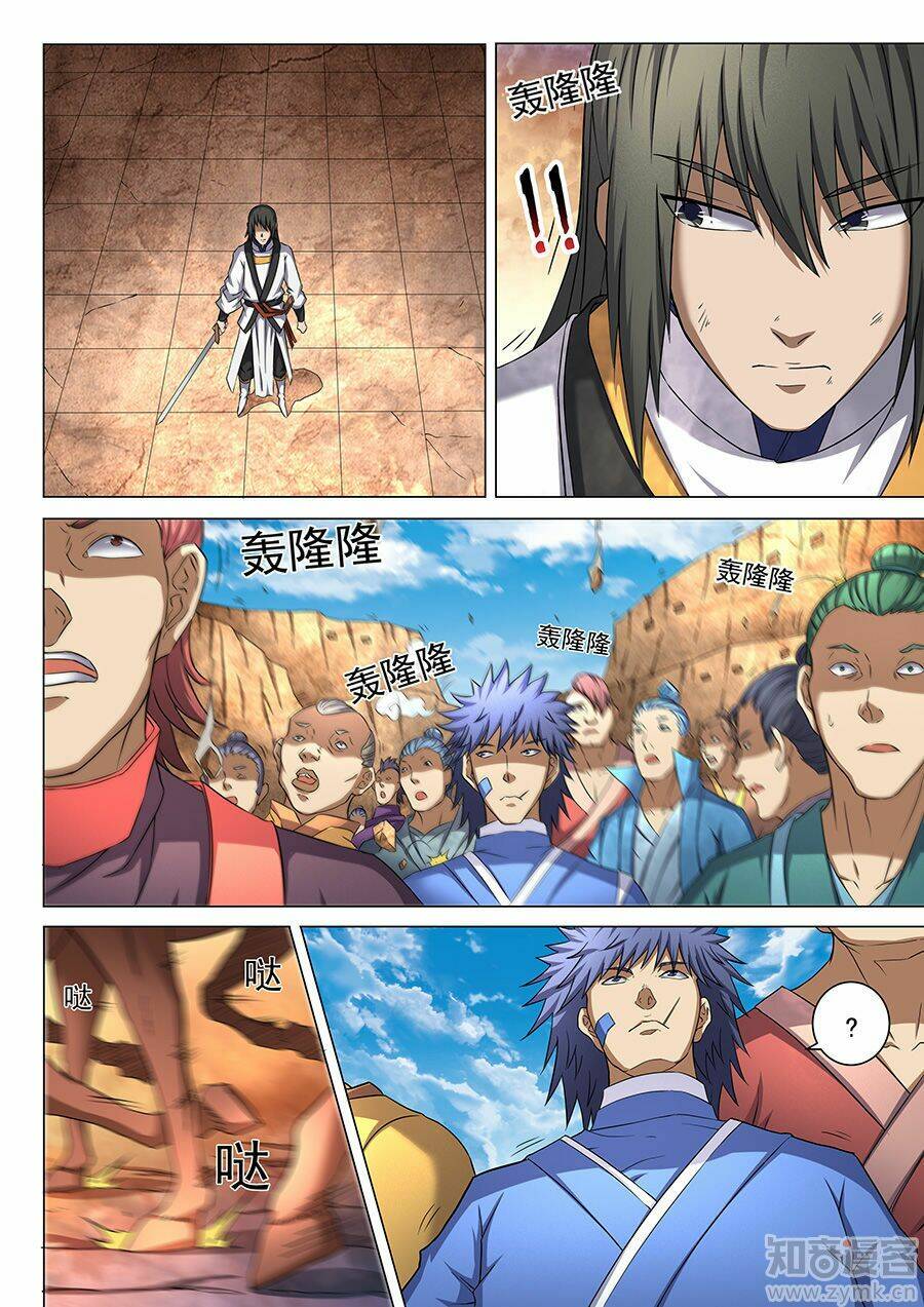 Tuyệt Thế Võ Thần Chapter 126 - Trang 2