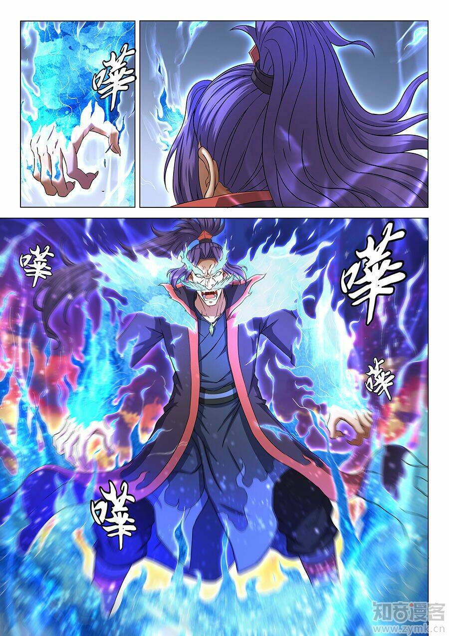 Tuyệt Thế Võ Thần Chapter 127 - Trang 2