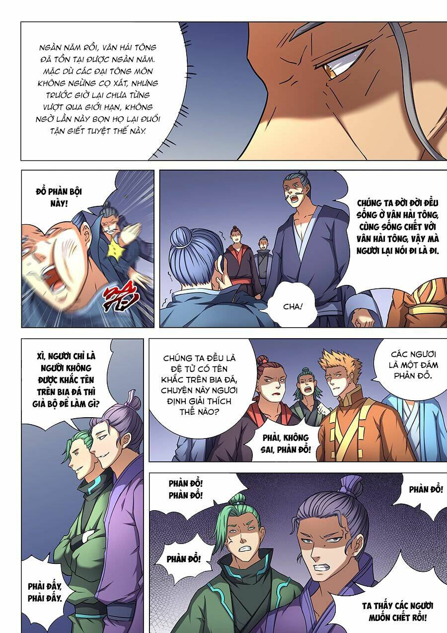 Tuyệt Thế Võ Thần Chapter 131 - Trang 2